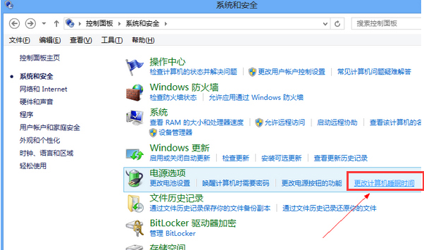 設(shè)置待機(jī) 設(shè)置待機(jī)