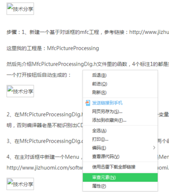 網(wǎng)頁圖片 網(wǎng)頁圖片