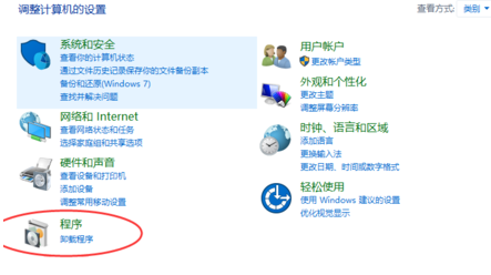 程序0xc0000022錯誤