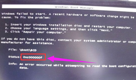 錯誤代碼 錯誤代碼