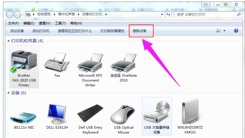 打印機無法打印