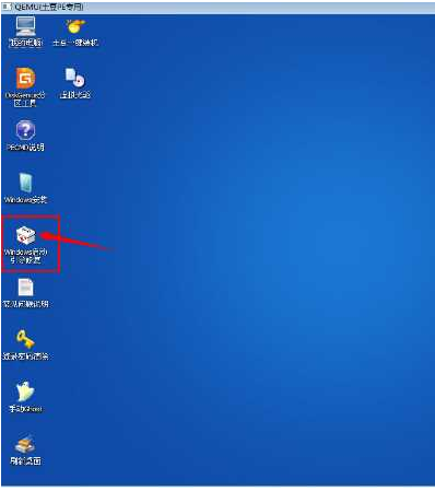 系統(tǒng)引導(dǎo) 系統(tǒng)引導(dǎo)