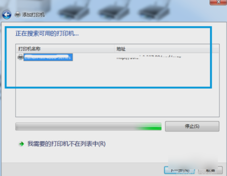 打印機(jī)連接 打印機(jī)連接