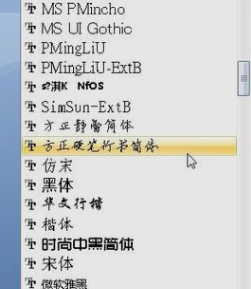 安裝字體 安裝字體