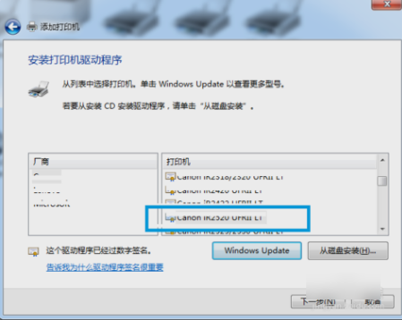 連接打印機(jī) 連接打印機(jī)