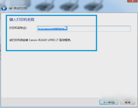 連接打印機(jī) 連接打印機(jī)