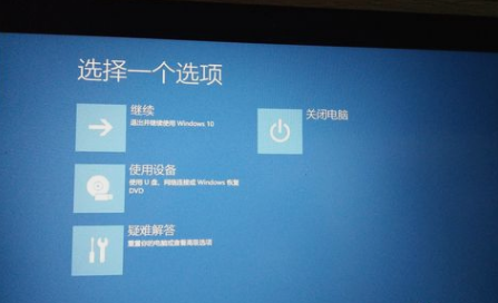 恢復(fù)系統(tǒng)