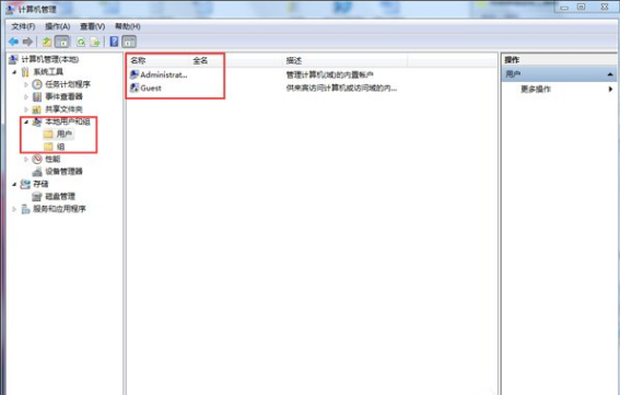 不能更改賬號(hào)密碼 不能更改賬號(hào)密碼
