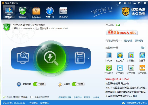 應(yīng)用程序錯(cuò)誤 應(yīng)用程序錯(cuò)誤
