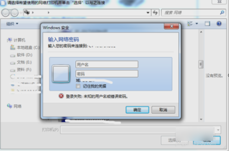 連接打印機(jī) 連接打印機(jī)
