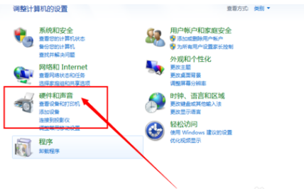 筆記本觸摸板無法使用