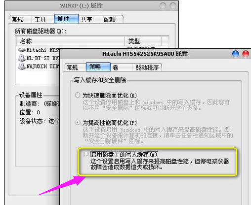寫入失敗 寫入失敗