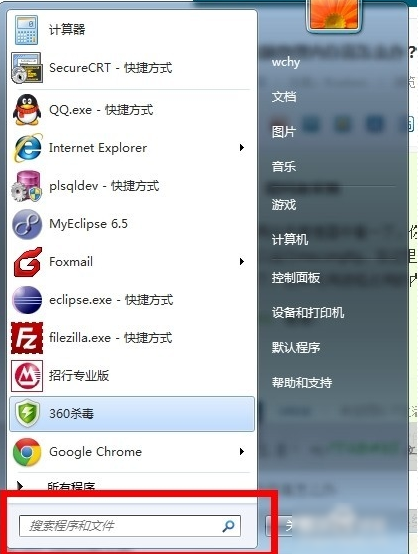 物理內存 物理內存