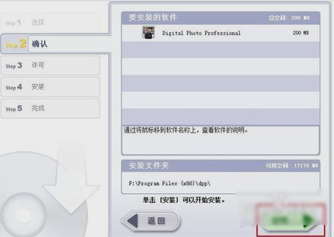 打開cr2文件 打開cr2文件