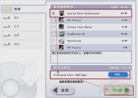 打開cr2文件 打開cr2文件