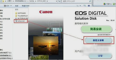 佳能相機文件 佳能相機文件