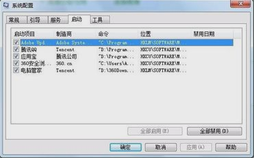 設(shè)置開機啟動項 設(shè)置開機啟動項