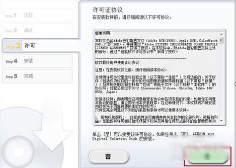 佳能相機文件 佳能相機文件