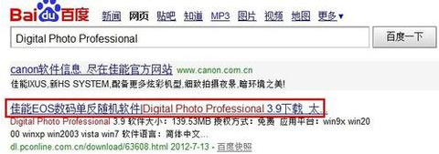 打開cr2文件 打開cr2文件