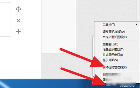 服務(wù)沒反應(yīng)