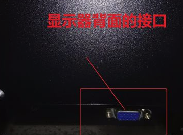 顯示屏沒信號(hào)