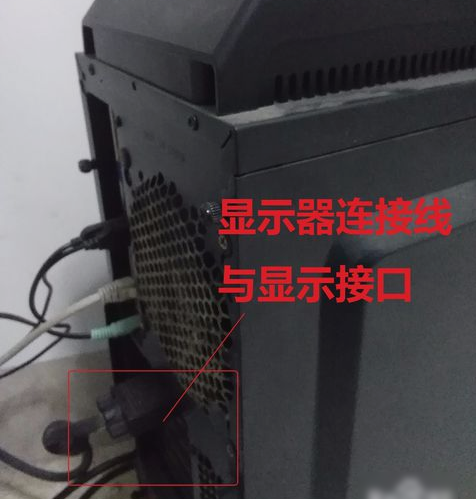 電腦開機(jī)沒信號(hào)