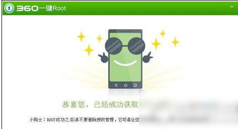 手機自帶軟件 手機自帶軟件