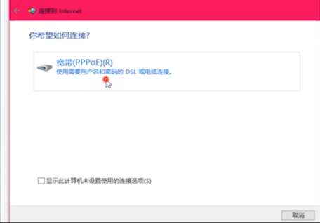 筆記本連接寬帶 筆記本連接寬帶