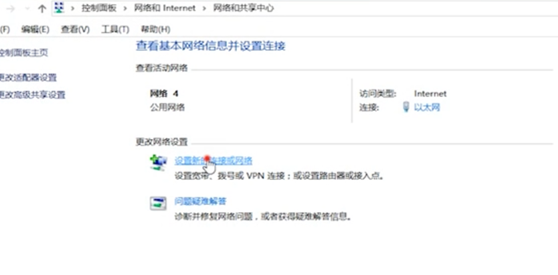 電腦連接寬帶 電腦連接寬帶
