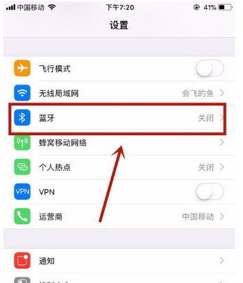 藍(lán)牙耳機(jī)