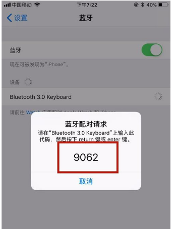 藍(lán)牙耳機(jī)