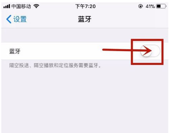 藍(lán)牙耳機(jī)