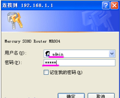 無線網(wǎng)絡(luò) 無線網(wǎng)絡(luò)
