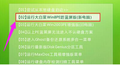 硬盤格式化 硬盤格式化