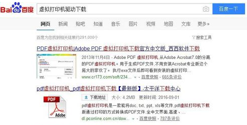 打印機打印 打印機打印