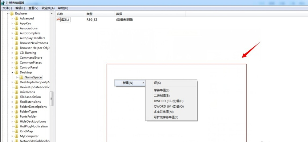 恢復刪除的文件 恢復刪除的文件