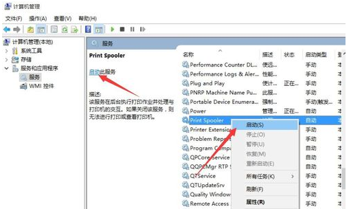 不能打印 不能打印