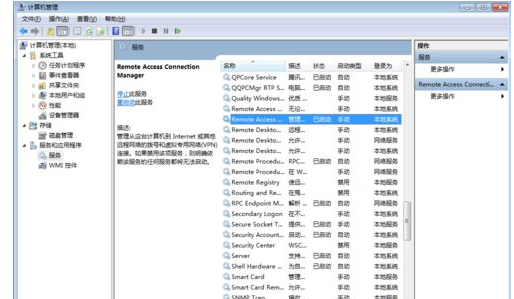 網(wǎng)絡(luò)服務(wù) 網(wǎng)絡(luò)服務(wù)
