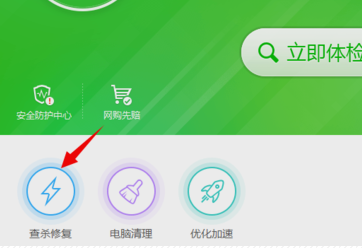 軟件異常 軟件異常