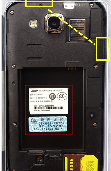 手機開機 手機開機