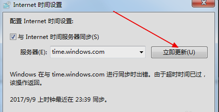 網(wǎng)絡(luò)時間