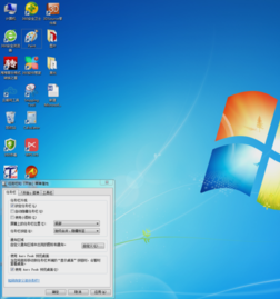 任務(wù)欄 任務(wù)欄