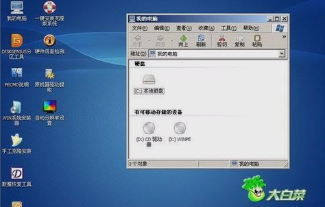 電腦硬盤(pán) 電腦硬盤(pán)