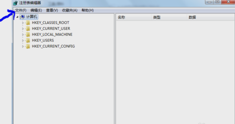 修復(fù)注冊(cè)表