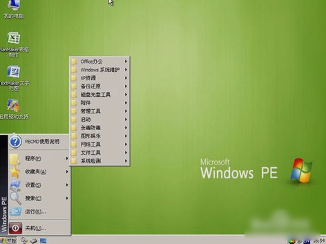 電腦注冊(cè)表