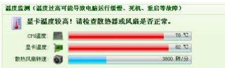 關(guān)機藍屏 關(guān)機藍屏