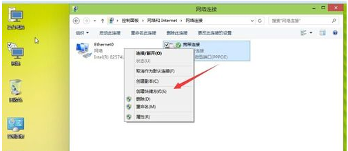 網(wǎng)絡(luò)連接