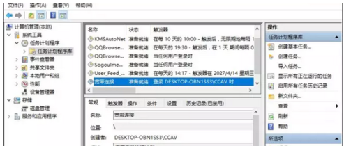 設(shè)置寬帶 設(shè)置寬帶