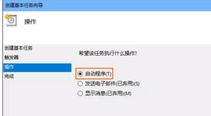 寬帶連接 寬帶連接