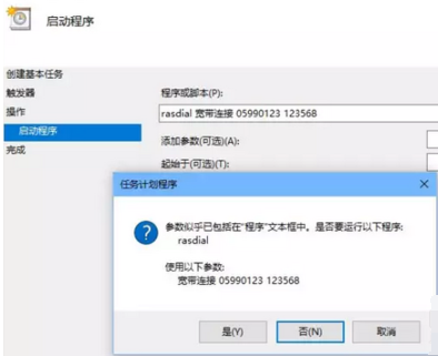 自動(dòng)連接 自動(dòng)連接